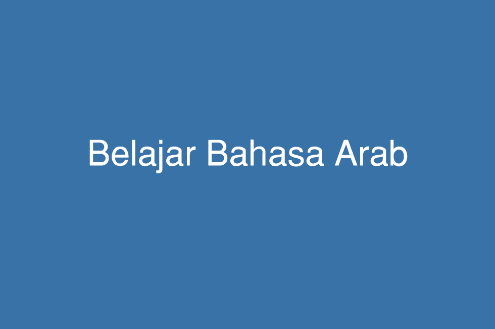 الملاوية