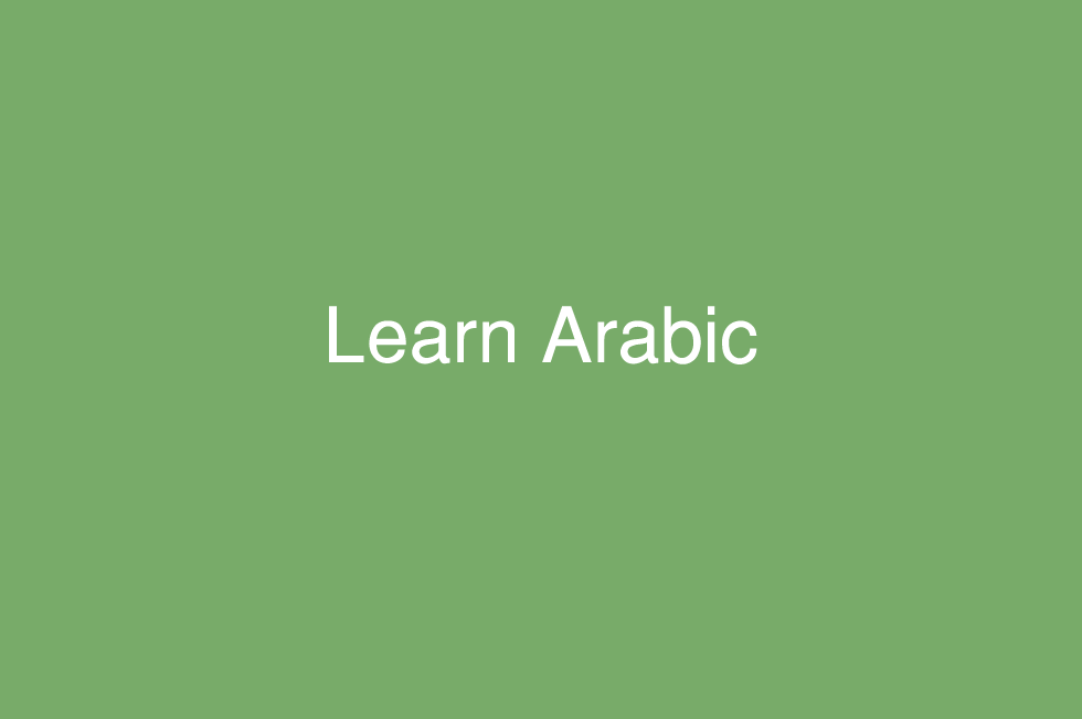 الإنجليزية