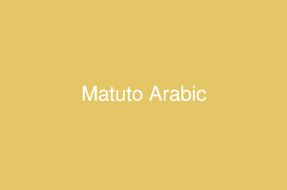 الفلبينية